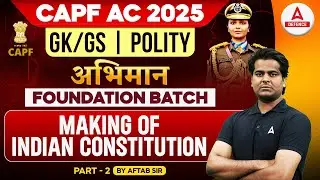 CAPF AC 2025 GK GS | Making of Indian Constitution Part 2 | Polity for CAPF AC | By Aftab Sir