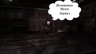 S.T.A.L.K.E.R. Сезон катастроф: Агрессия.[ТУПО Gameplay]