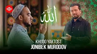 Чонибек Муродов - Худо яктост / Jonibek Murodov - Khudo Yaktost (2023)