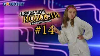 Визит Евгения Пригожина и выселение пенсионеров: недетские новости Краснодара