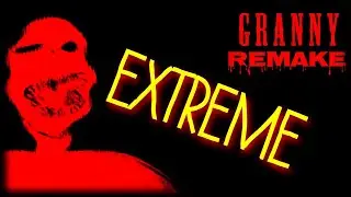 GRANNY REMAKE▪️EXTREME. ЭТО САМЫЙ СТРАШНЫЙ ЭКСТРИМ С БАБКОЙ.