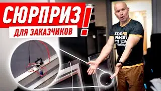 СЮРПРИЗ ДЛЯ ЗАКАЗЧИКА ОТ ПИ...СОВ ИЗ ИНТЕРНЕТА #565