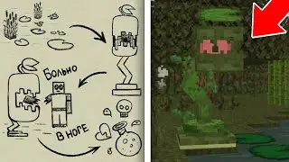 100 ЧАСОВ ПРЕВРАЩАЮ ВАШИ РИСУНКИ В МОБОВ В НОВОМ МАЙНКРАФТ ПЕ 1.21.40.23