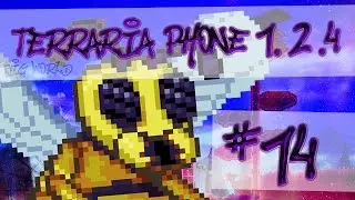 LP. BW. Terraria Phone 1.2.4 #14 (Поражение Королевы пчел)