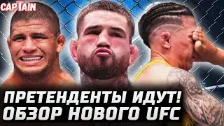 +2 ПРЕТЕНДЕНТА? Обзор UFC: Гилберт Бернс - Шон Бреди. Андраде - Сильва. Гарсия, Шнелл, Пик, Дулгарян