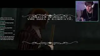 Rule of Rose [PCSX2] — Прохождение по заказу зрителей 🔥❤️