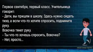 💎Пожарник Поступает В Муз.  Школу...Большой Сборник Смешных Анекдотов,Для Супер Настроения!