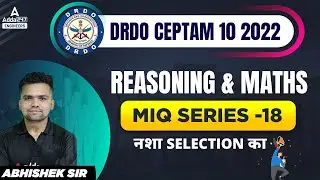 DRDO CEPTAM 10 Classes | DRDO Maths & Reasoning | Most Important Questions #18 | DRDO CEPTAM 10 2022