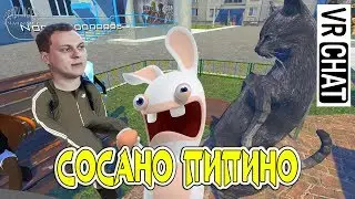 ЛУЧШИЕ ПРИКОЛЫ В VRChat СМЕШНЫЕ МОМЕНТЫ В VRChat ЛУЧШИЕ ПРИКОЛЫ В ИГРАХ #10