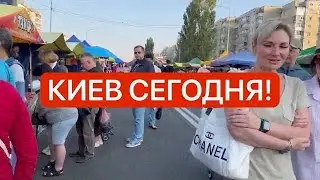 Киев! ❗️Очереди ❗️Ажиотаж 😧 Что происходит в Украине сегодня?