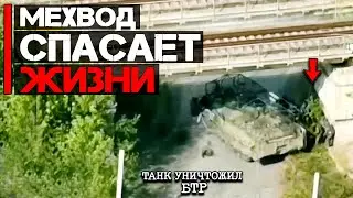 Танк разбирает БТР, мехвод спасает жизнь экипажу