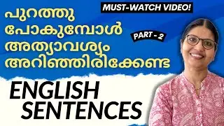 ഓഫിസിലും യാത്രയിലും ധൈര്യമായി ഇംഗ്ലിഷിൽ പറയൂ | BASIC ENGLISH SENTENCES FOR BEGINNERS | Lesson - 208