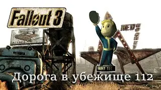 Эвергрин-Миллс Пупс «Бартер» ➢ Fallout 3 ➢ #12