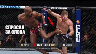 ИЗБИЛ ЧЕМПИОНА! Полный Бой Джон Джонс VS Стипе Миочич UFC 309 / СМОТРИМ ЮФС Jon Jones - Stipe Miocic