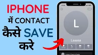 IPhone mein contacts kaise save karein | iPhone mein number kaise save karein Hindi mein