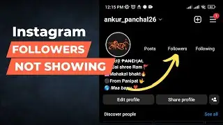 Instagram Posts Followers Following Not Showing Problem | Instagram Post Followers Nahi Dikh Raha