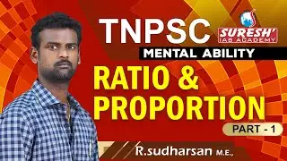 TNPSC | Aptitude | Ratio and Proportion - 1 | Sudharsan | Suresh IAS Academy