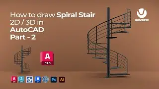 How to draw Spiral Stair 2D / 3D in AutoCAD Part - 2 I Spiral Stair 3D ဆွဲနည်း