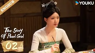 ENG SUB【Special Edition】The Story of Pearl Girl EP02 | Zhao Lusi / Liu Yuning | YOUKU