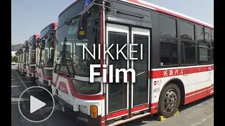 NIKKEI Film: In search of bus drivers