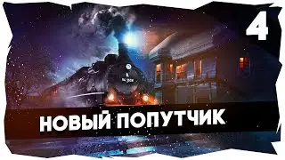 🚂ВАГОНЧИК ТРОНЕТСЯ, ЧУМА ОСТАНЕТСЯ #pandemictrain