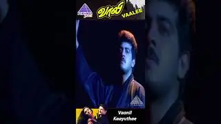 Vaanil Kaayuthe Video Song | Vaalee Movie Song | Ajith Kumar | Simran | Deva | S J Suryah | #shorts