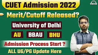 CUET Merit List Released🔥1st Round Cutoff कब? BHU , DU , BBAU , AU .. । Admission Process Start 2022