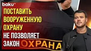 Эмин Агаларов ответил на вопросы «Россия 24»