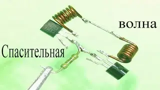 АНТИШАНСОН своими руками