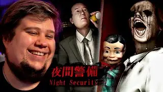 БЕЗУМНЫЙ ЯПОНСКИЙ ХОРРОР (21+) ● Night Security