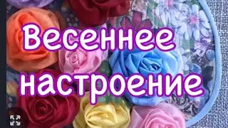 DIY/ Подарки к 8 марта из мелких лоскутов, просто даже для начинающих.