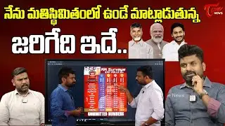 KK Survey EXIT POLL Reports On AP Election Results 2024 | YS Jagan | Chandrababu | Tone News