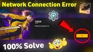 Free Fire Network Connection Error Problem | FF Not Opening Today | Free Fire Network Problem