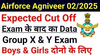 Airforce Agniveer Expected Cut Off For Phase 1 Exam Group X & Y | Airforce Agniveer Cut Off 2025