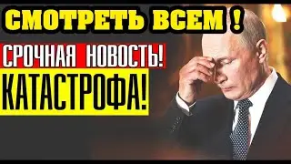 ПРО ПЕНСИИ! ДЕПУТАТ ШОКИРОВАЛ ВСЕХ ПРАВДОЙ! ДЕНЬГИ ЕСТЬ НО ИМ ПЛЕВАТЬ НА ЛЮДЕЙ ЭТО НЕ ПОКАЖУТ ПО ТВ