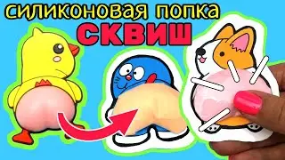 Поделки из Бумаги/АНТИСТРЕСС из Бумаги Своими Руками