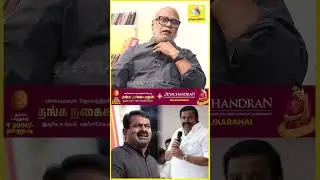 மாத்தி  பேசி வசமாக மாட்டிக்கொண்ட  திமுக அமைச்சர் | KN Nerhu |