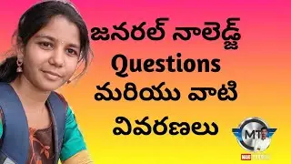 General knowledge questions -2