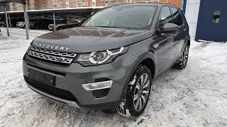 Обзор Land Rover Discovery Sport в наличии в Москве