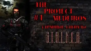 Прохождение S.T.A.L.K.E.R. The Project Medeiros #1 [Странные сигналы]