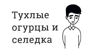 ЗАБОЛЕЛ ЖИВОТ В ПОЕЗДЕ(АНИМАЦИЯ)