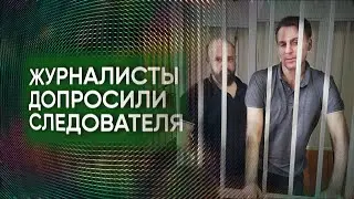 Сотрудник ДПС против журналистов. Дело Кателевского и Дорогова