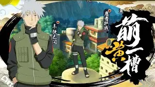 Kakashi Full Face Skill Review Gameplay - Naruto Mobile Tencent