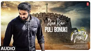 Raa Raa Puli Bonuki Audio | Seetharam Sitralu | Lakshman | Ms Rudra Kiran | D Nagasasidhar Reddy