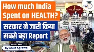 How much India spends on Health? Indias Health Expenditure: Government Report | UPSC