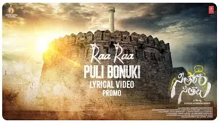 Raa Raa Puli Bonuki Promo Song | Seetharam Sitralu | Lakshman, Bramarambika |Ms Rudra Kiran | D Naga