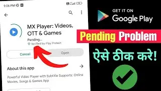 Play Store se App Download Nahi Ho Raha Hai | Play Store Pending Problem 101% Working Solution 2023