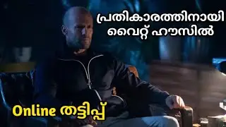 The Beekeeper (2024) Explained In Malayalam @straightstory