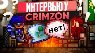 Crimzon –  как держаться на плаву много лет и жить ютубом // Интервью #9 Выпуск