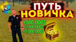 ПОИСК КЛАДОВ НА ОНЛАЙН РП ЖИЗНЬ БОМЖА в ONLINE RP ANDROID SAMP #5